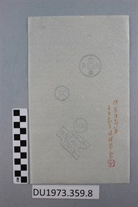 Image description is not available for DU1973.359.8